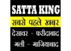 Shri Ganesh Satta King 2024 - Your Ultimate Source for Satta King Results