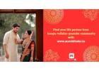 Find Your Kongu –vellalar -gounder Life Partner with Matchfinder Matrimonial Services