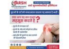 Best Orthopedic Surgeon in Bihar - Best Orthopedic Doctor in Gaya at Arsh Hospital