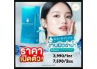 skinvive ราคา