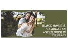 Black Magic Astrologer in Tirupati