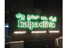 Best Fertility Clinic Bangalore – Trusted Fertility Care at Kalpa Clinic